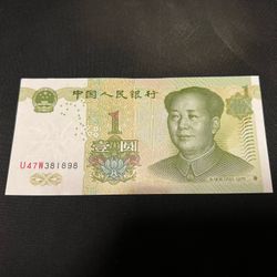 Chinese Currency ¥1 Yuan / Renminbi 