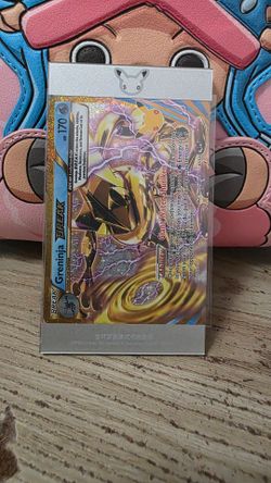 Pokemon 30th Celebration Greninja Break 41/122