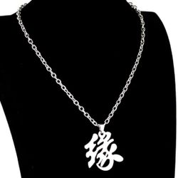 Stainless Steel BE PATIENT Kanji Chinese Character Pendant Necklace 