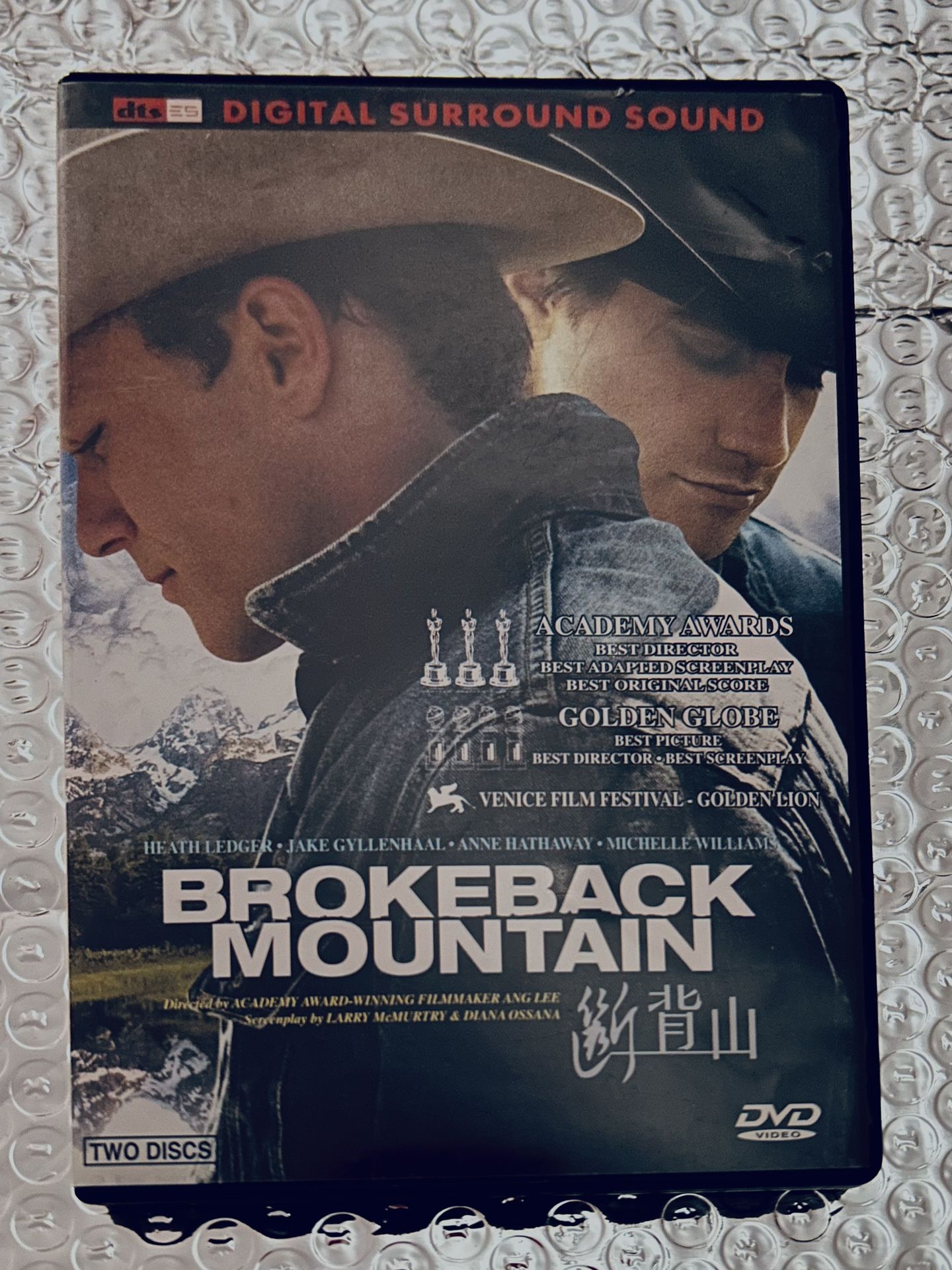 Brokeback Mountain Two-Disc Edition DVD