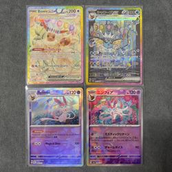 Pokemon Prismatic Evolutions 