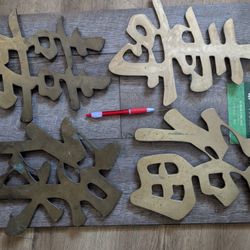 4 Brass Chinese Wall Trivets