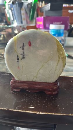 Chinese Calligraphy Scholar Stone on Wood Stand