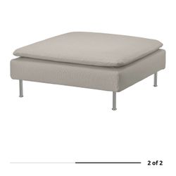 Soderhamn/Ikea - Ottoman only