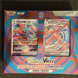 Pokemon Card Sword & Shield High Class Deck VSTAR & VMAX Deoxys sPD Japanese