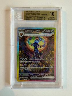 Umbreon EX Terastal Festival BGS 10