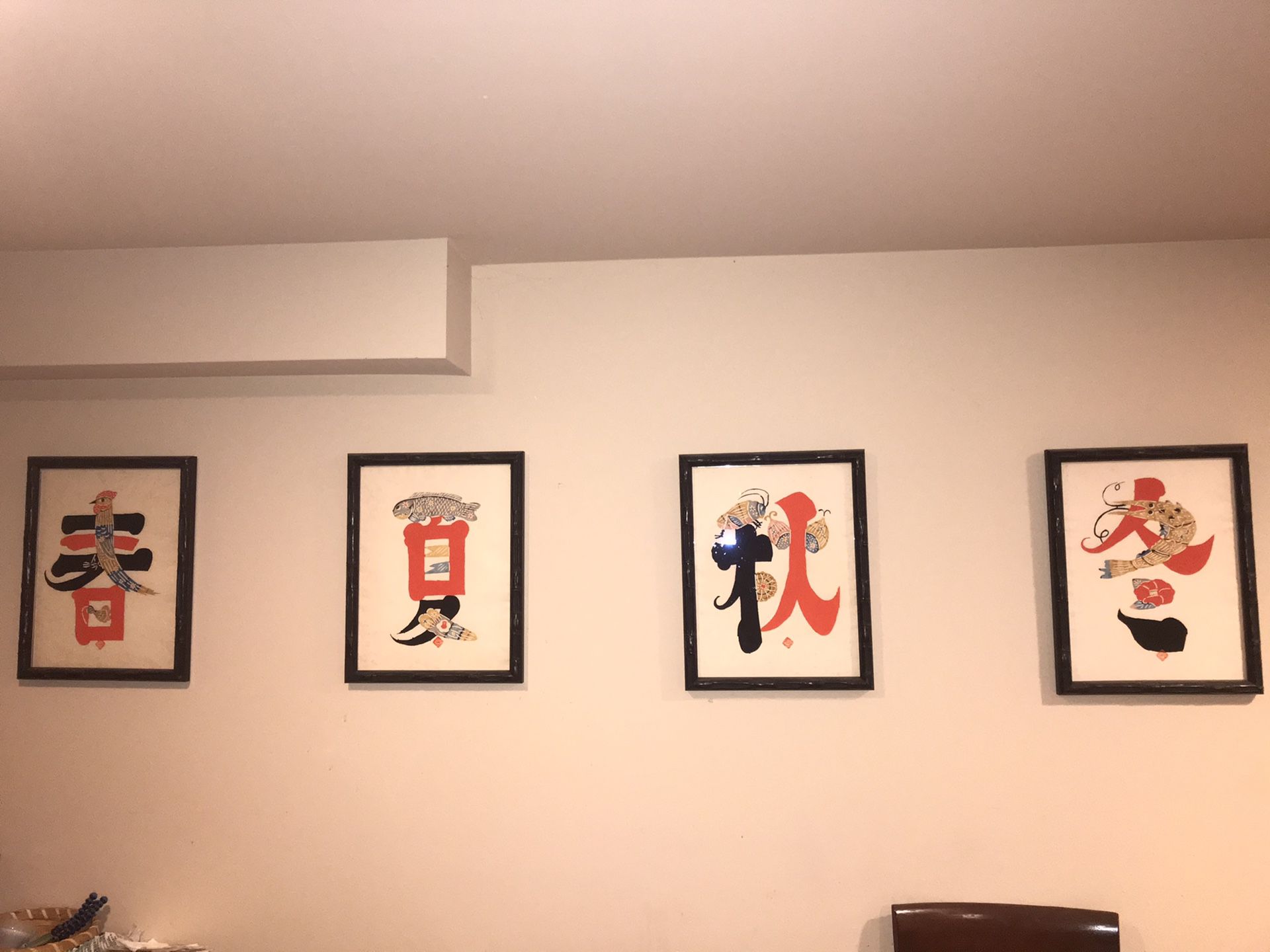 Professional Japanese framed art set