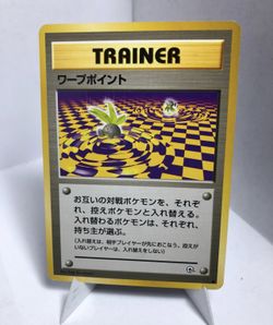 Pokemon Japanese Gym Challenge Warp Point Trainer Card