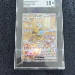 Pokémon Japanese Alakazam