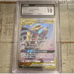 Pokémon Garchomp & Giratina GX 032/054 Double Rare Holo CGC 10 Japanese