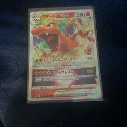 Japanese Charizard Pokémon card