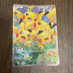 Pokemon Card Pikachu Holographic