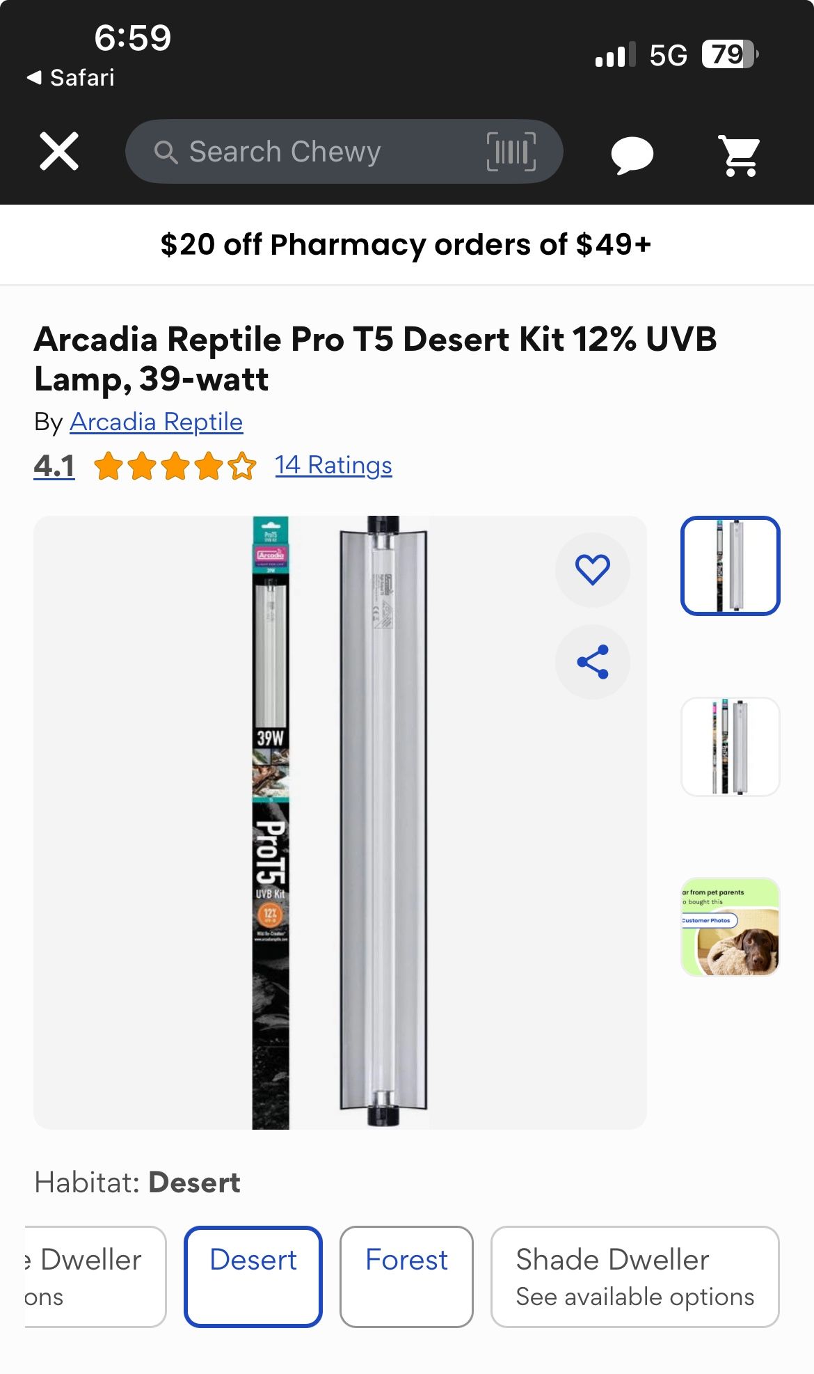 Arcadia 12.0
