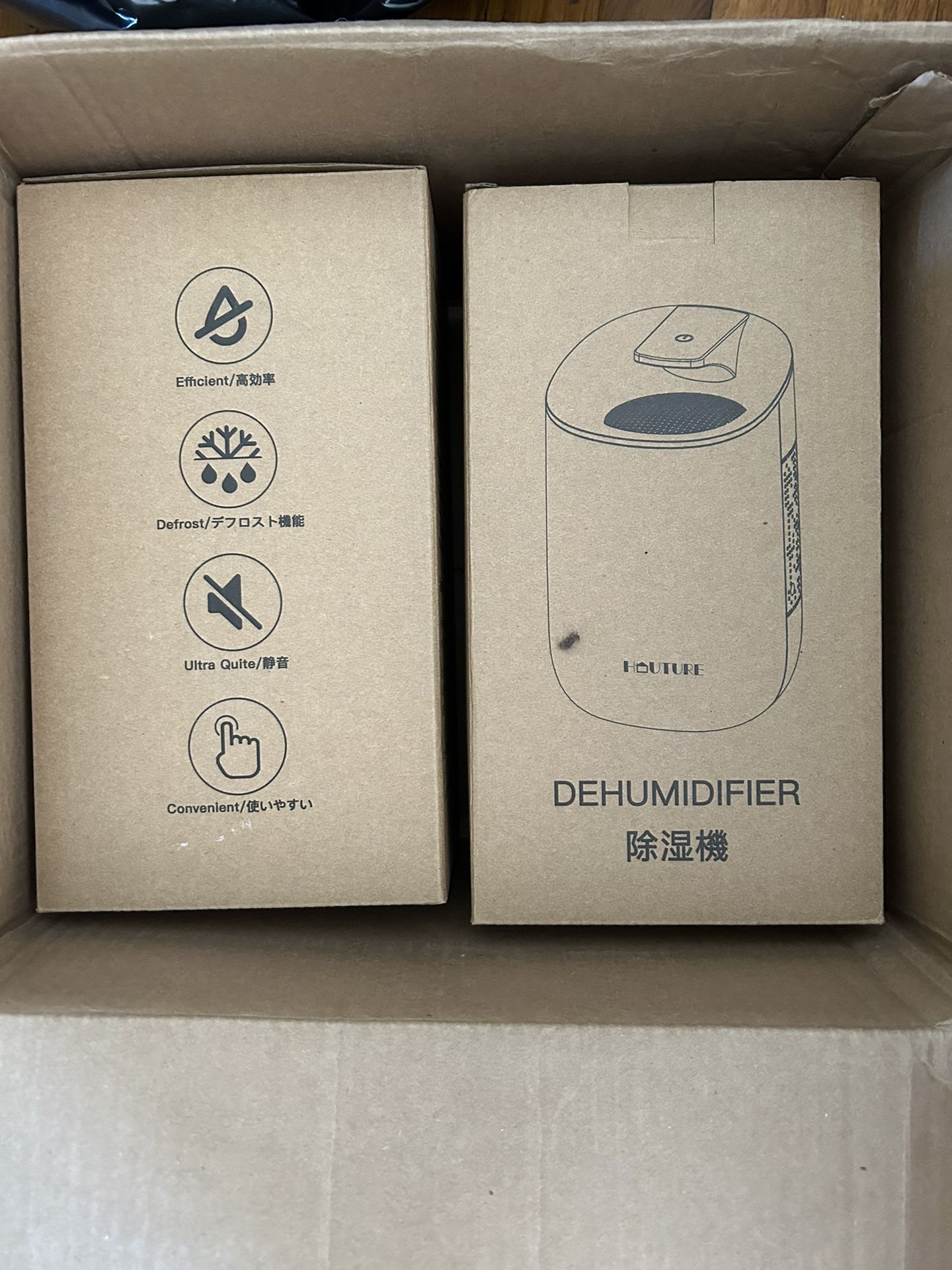 Dehumidifier