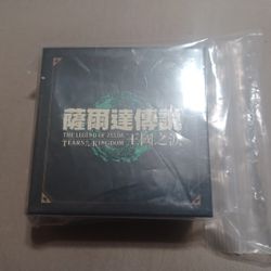 Zelda Collectors Coin Exclusive To Tawaiin