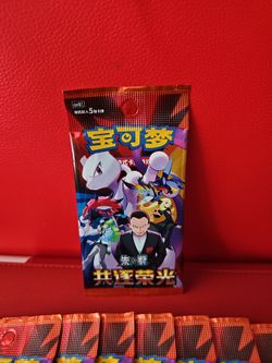 Pokemon TCG Destined Rivals Booster Packs ( Chinese)