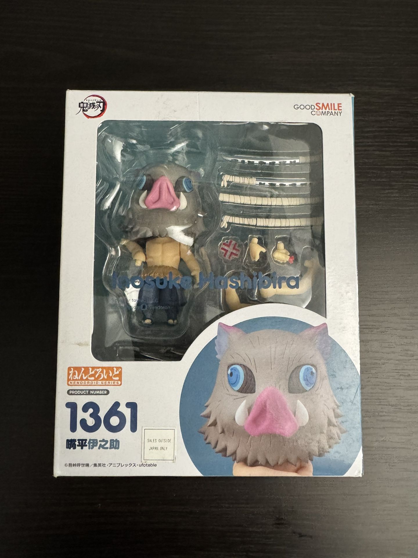 Anime Figure Inoskue