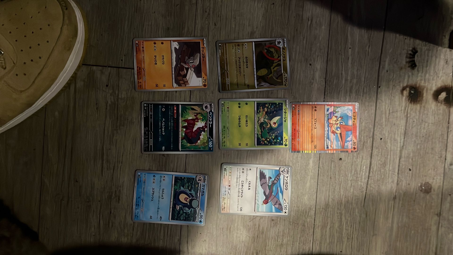 LOT OF 7 POKÈMON CARDS