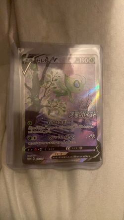 CELEBI V 175/S-P SWORD & SHIELD PROMO JAPANESE HOLO NM/M
