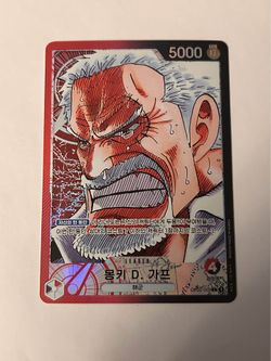 Monkey.D.Garp (Parallel) OP02-002 Leader Paramount War One Piece Japanese NM