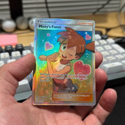 MISTY’S FAVOR UNIFIED MINDS SUN AND MOON POKÉMON 