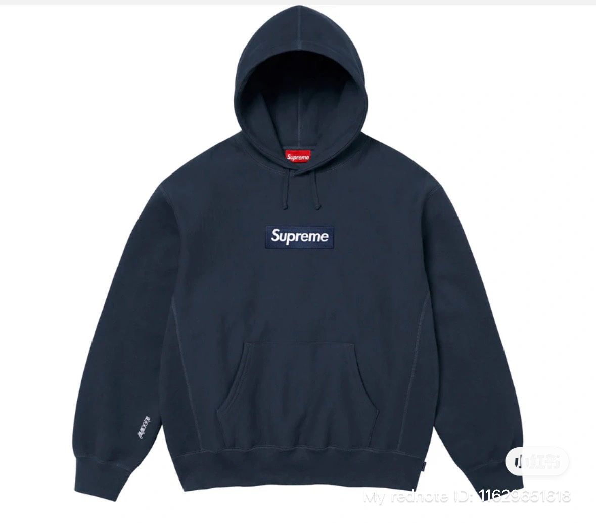 Supreme Box Logo Navy S