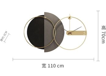 Large Wall Clock