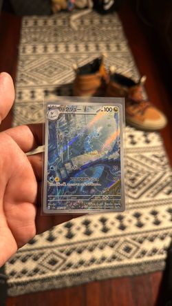 Dragonair