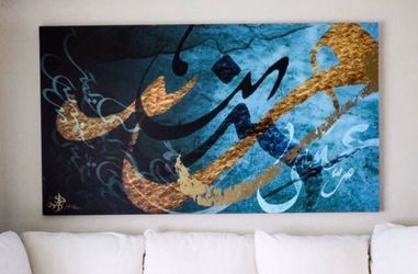 Large Helen Abbas Canvas Art – Words 05 (Kalimat) – 69” x 39”