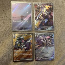 Lot of Pokemon Japanese cards included 4 rare cards