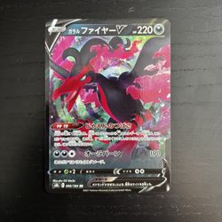 Pokemon Card Japanese Galarian Moltres V Full Art