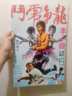 Enter the Dragon retro 70 poster 12x18
