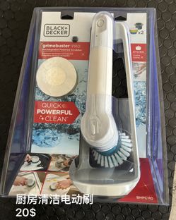 Electric Spin Scrubber Cordless Cleaning Brush 