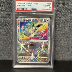 PSA 10 Radiant Eevee 092/127 Pokemon SC Simplified Chinese Exclusive Art CS5aC