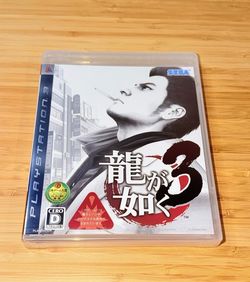 Ryu Ga Gotoku 3 Yakuza 3 NEW SEALED GAME Playstation 3 PS3 Japan