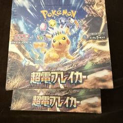 2024 Pokémon Scarlet & Violet Super Electric Booster Box