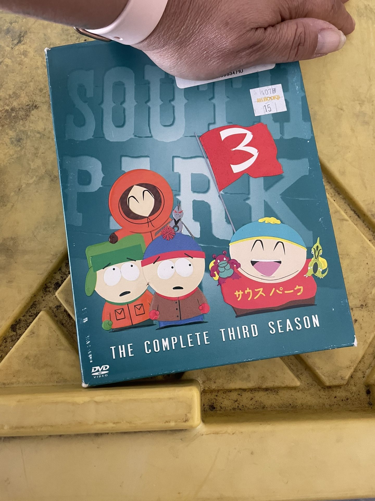 Box Sets