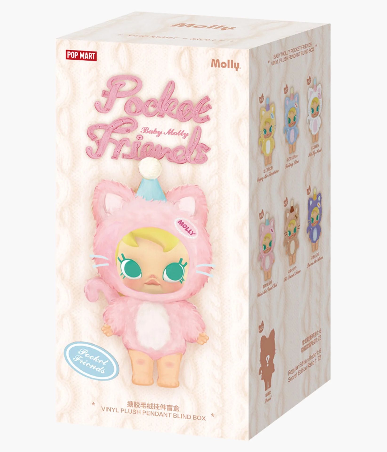 Baby Molly Pocket Friends Popmart