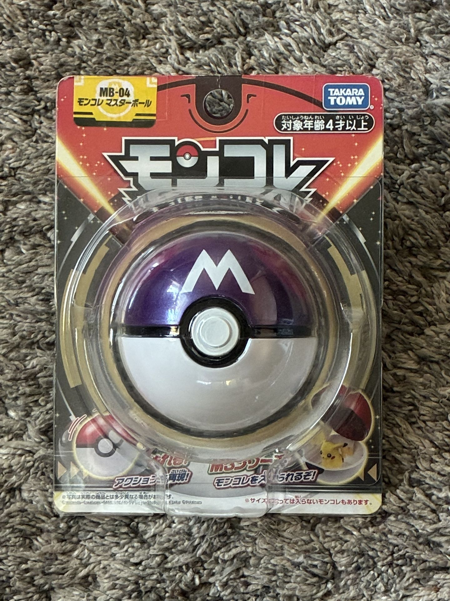 Pokémon Masterball