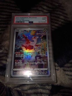 Trades only