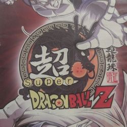 Super Dragon Ball Z Ps2
