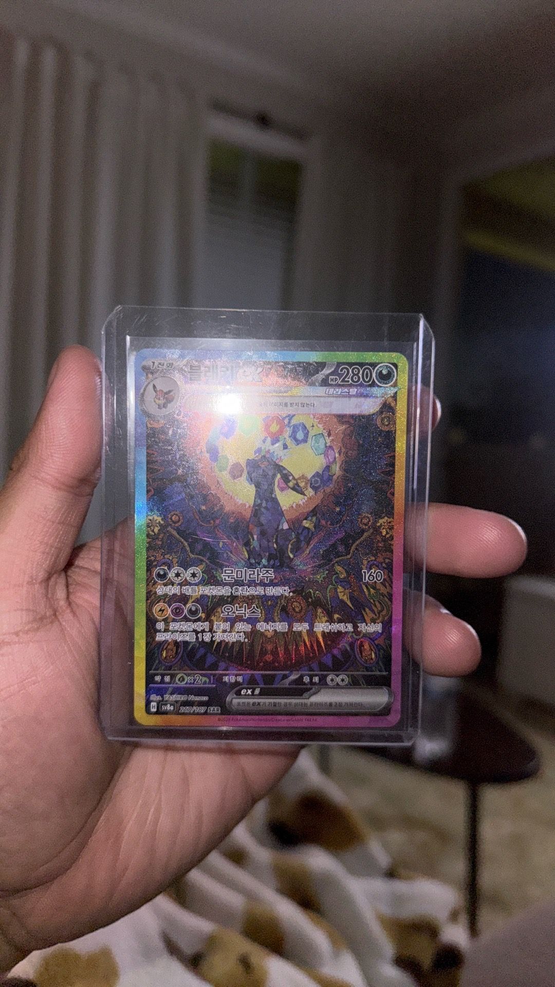 Pokemon Korean Terastal Festival Ex: Umbreon Ex #217