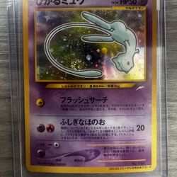 COROCORO SHINING MEW NM + SWIRL