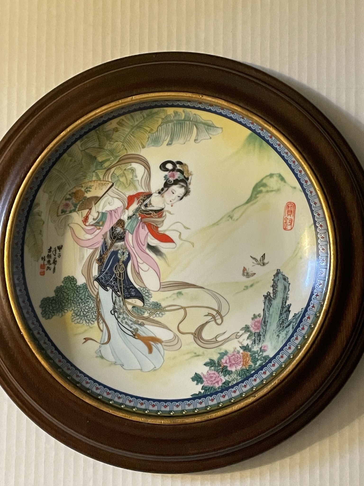 Oriental Plate Wall Hanging In Wooden Frame