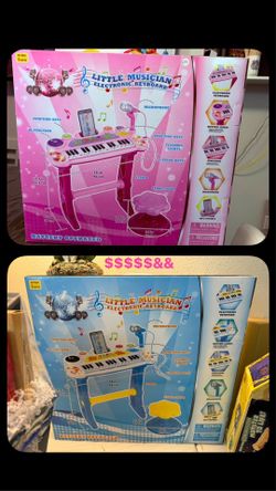 New toys available