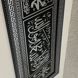 Islamic Decorations