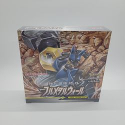 Japanese Pokemon Cards Full Metal Wall Booster Box
