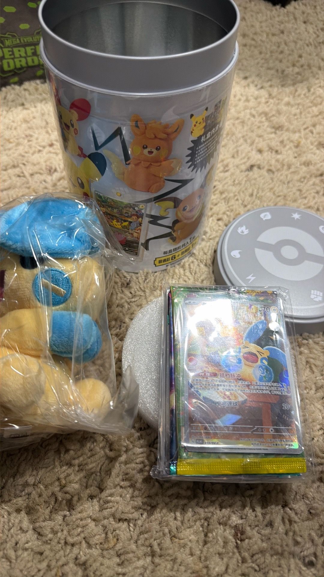 Pokémon nuzzle cheeks bling box