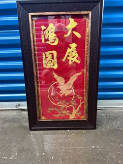Vintage Chinese Eagle Success Textile Wall Art 16 x 27