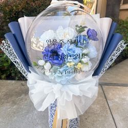 Flower Balloon πΈ
